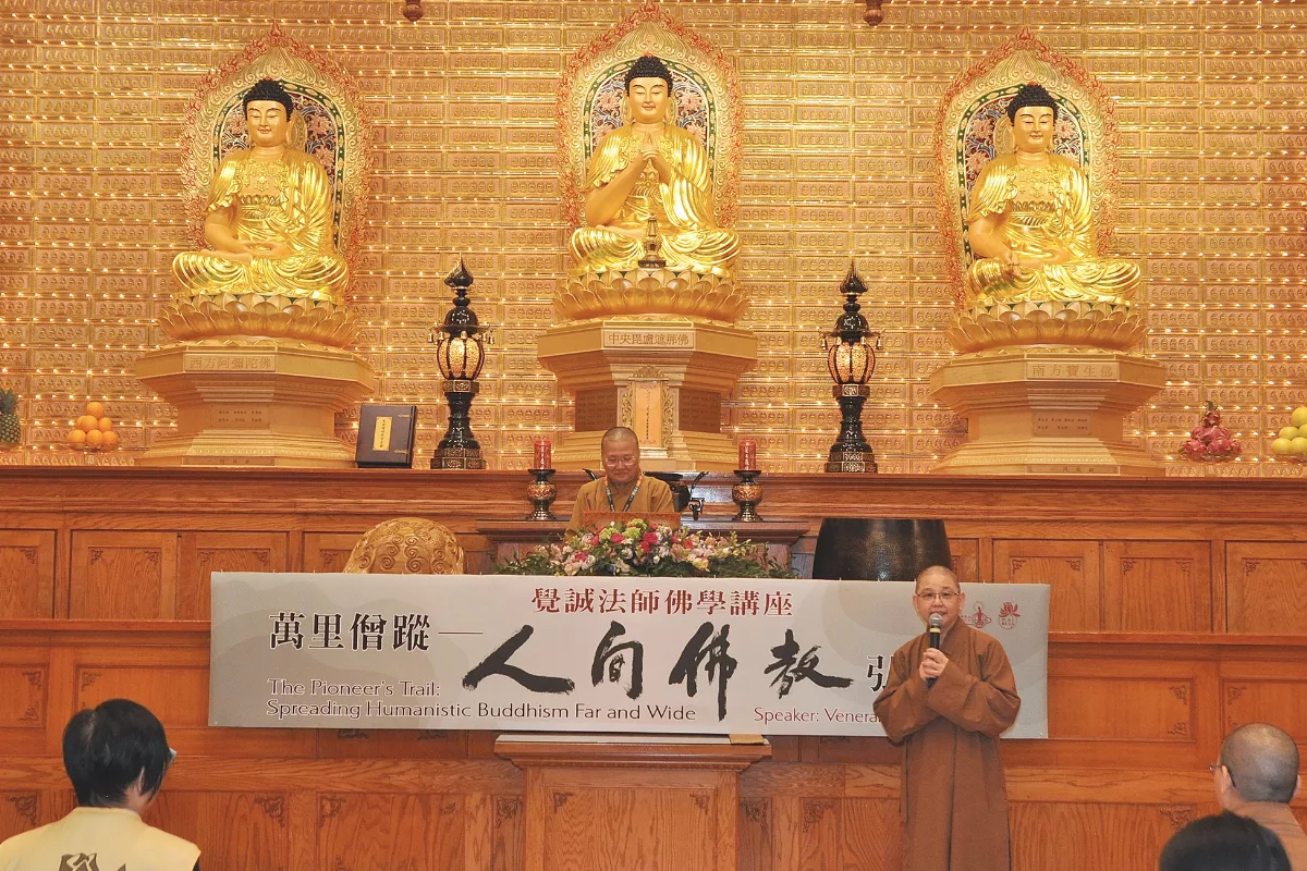 Venerable Jue Cheng Inspires Toronto Buddhist Community with Global Humanistic Buddhism Journey